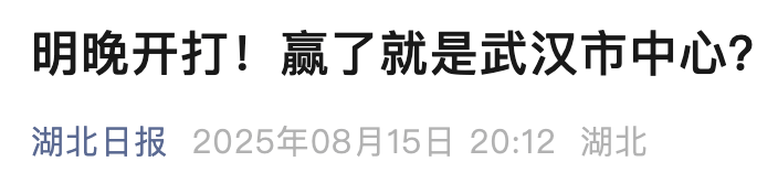 “汉超”<strong></p>
<p>IPFS交易app</strong>，来了！