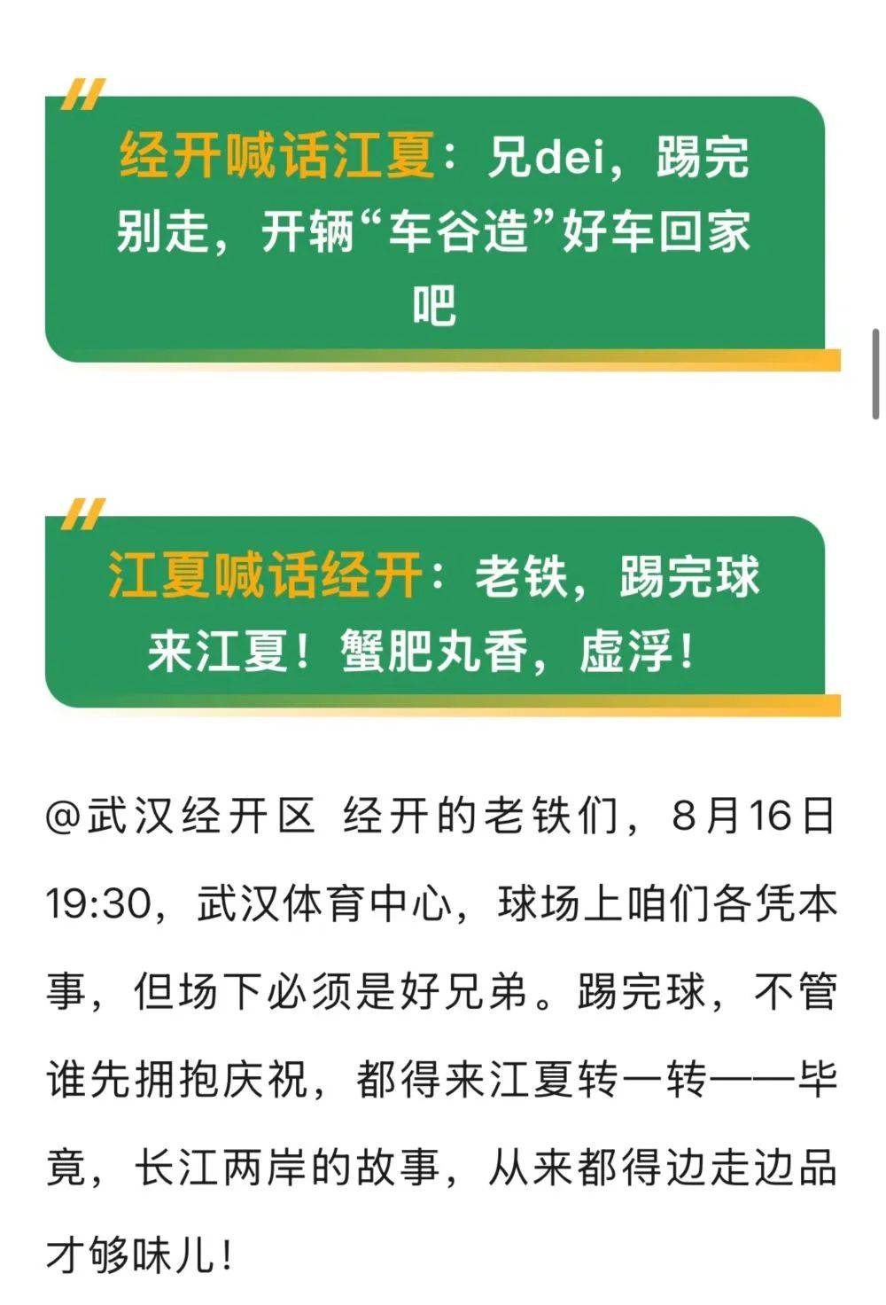 “汉超”<strong></p>
<p>IPFS交易app</strong>，来了！