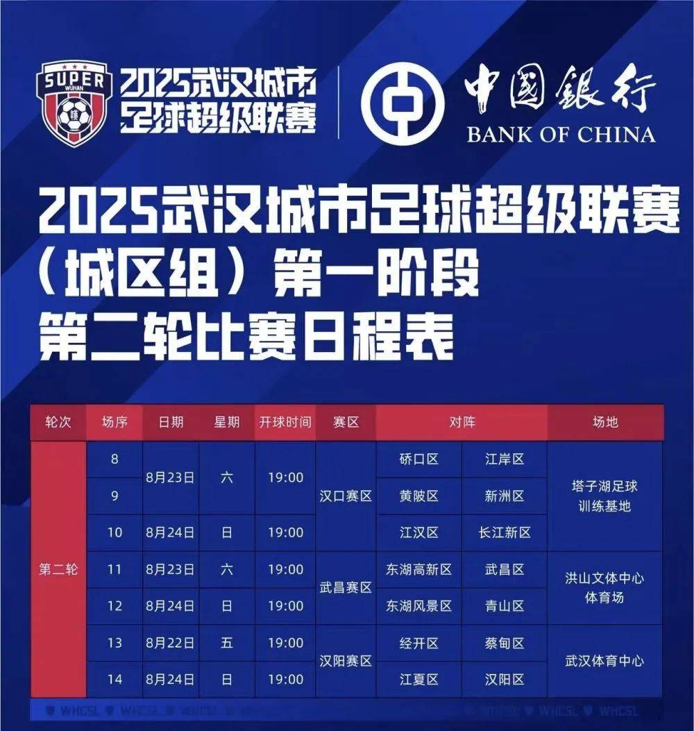 “汉超”<strong></p>
<p>IPFS交易app</strong>，来了！