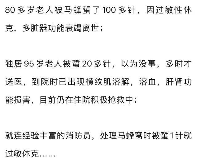 别招惹！广东一老人中招<strong></p>
<p>火币交易平台</strong>，不幸去世