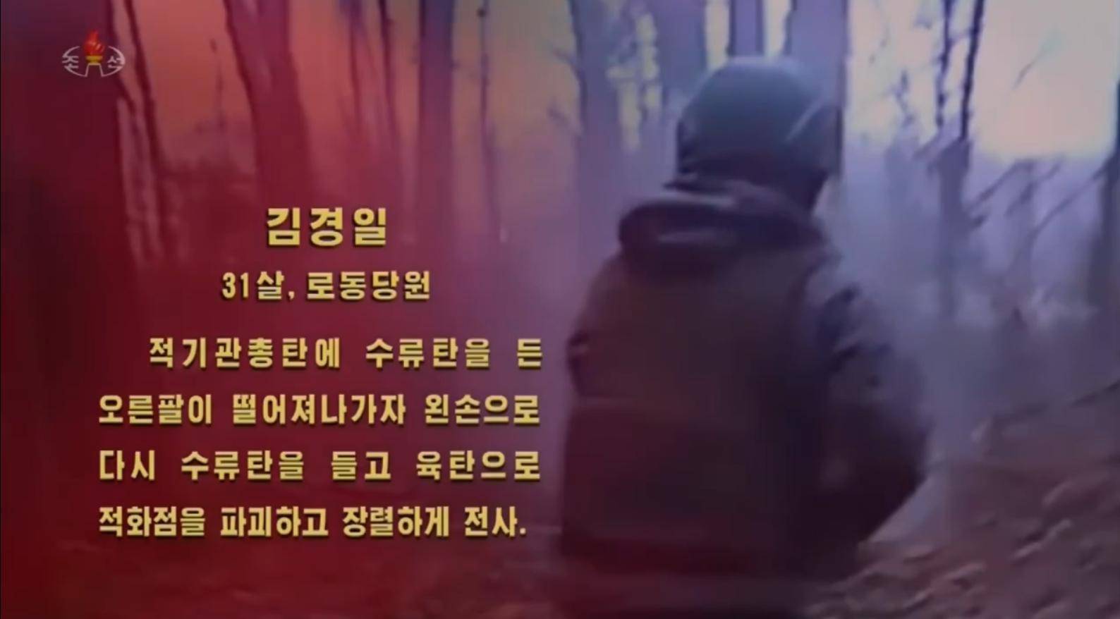 面对乌军包围<strong></p>
<p>火币交易平台</strong>，朝鲜少校与11名特种兵死战不退，牵着手拉响光荣弹