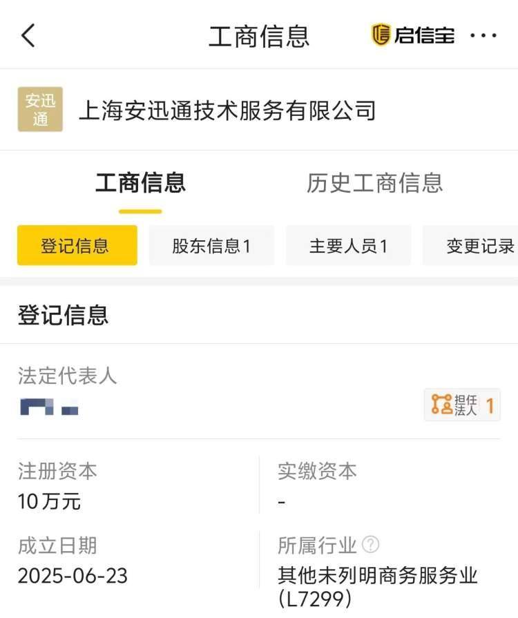 独居女生深夜开锁被索要2410元<strong></p>
<p>火币交易平台</strong>，高价开锁乱象何时休？