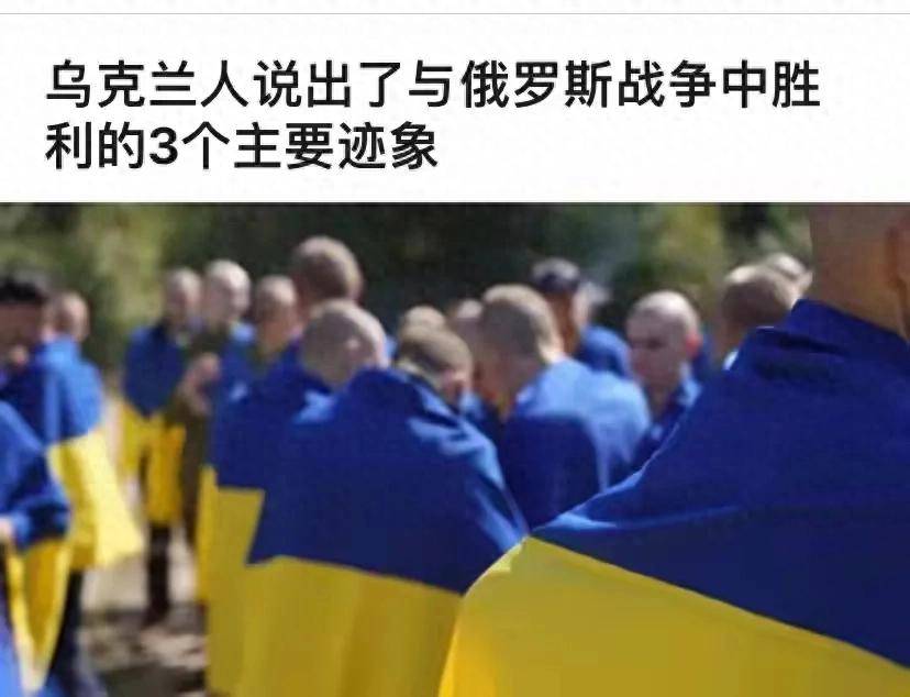 降至3年最低<strong></p>
<p>火币交易平台</strong>，乌克兰人对战胜俄罗斯73%仍持乐观态度，年轻人信心更强