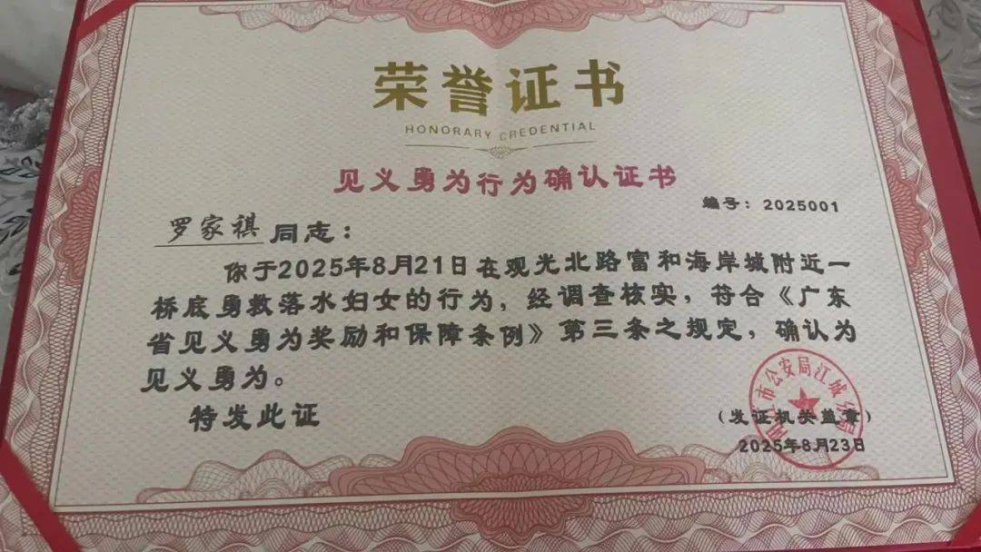 “救命！”17岁少年听到呼救<strong></p>
<p>火币交易平台</strong>，跳河勇救六旬老人不幸溺亡，母亲泪流不止：他根本不会游泳