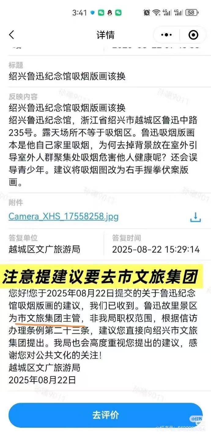 鲁迅夹烟墙画被指误导青少年<strong></p>
<p>火币交易平台</strong>，控烟也得讲常识