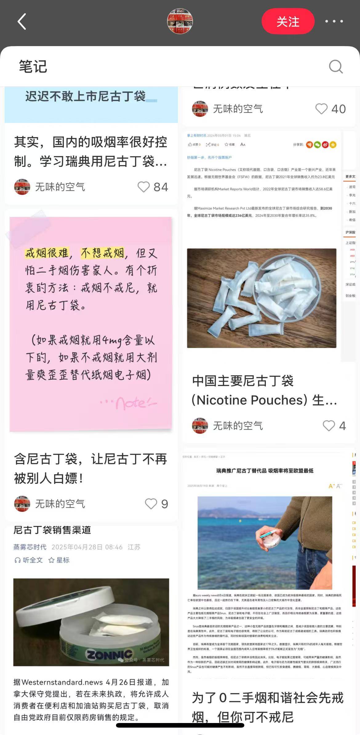 鲁迅夹烟墙画被指误导青少年<strong></p>
<p>火币交易平台</strong>，控烟也得讲常识