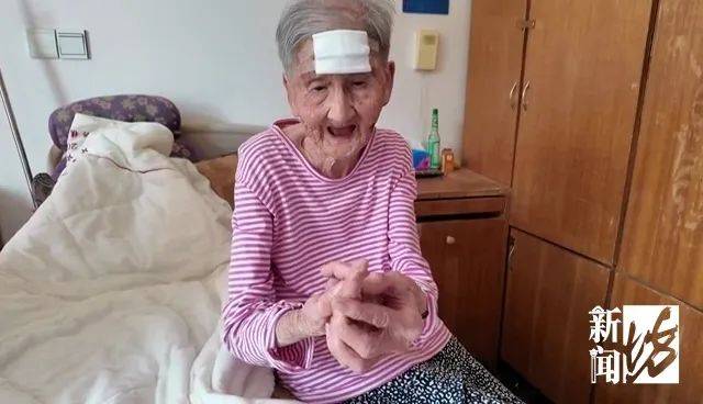 太狠了！98岁阿婆拿起剪刀<strong></p>
<p>火币交易平台</strong>，对准自已一刀下去…后果很严重！