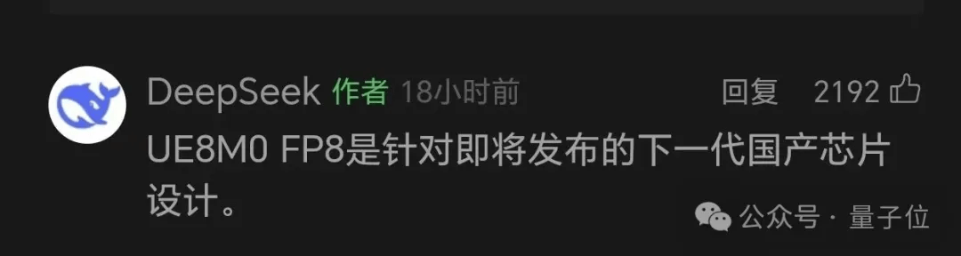8个字引爆国产芯片<strong></p>
<p>火币交易平台</strong>！UE8M0 FP8到底是个啥？