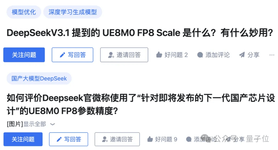 8个字引爆国产芯片<strong></p>
<p>火币交易平台</strong>！UE8M0 FP8到底是个啥？