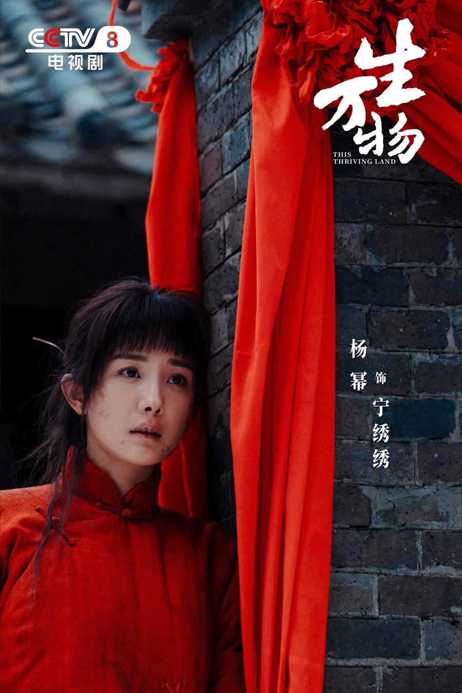 农村剧还有人看吗<strong></p>
<p>币安交易平台</strong>？《生万物》用近10亿播放量作出回答