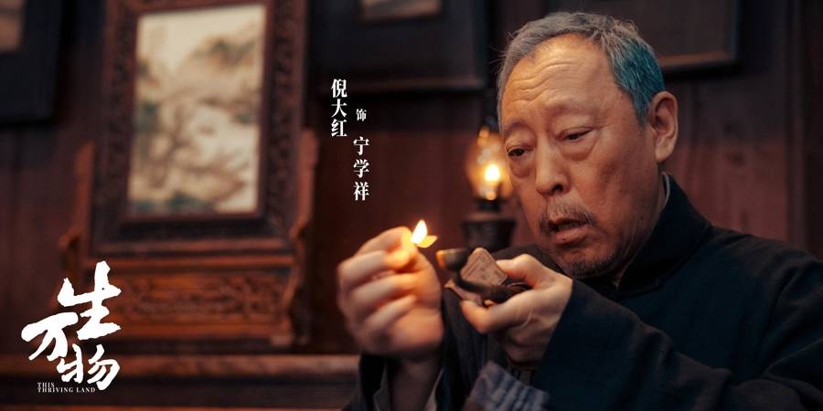 农村剧还有人看吗<strong></p>
<p>币安交易平台</strong>？《生万物》用近10亿播放量作出回答
