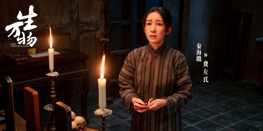 农村剧还有人看吗<strong></p>
<p>币安交易平台</strong>？《生万物》用近10亿播放量作出回答