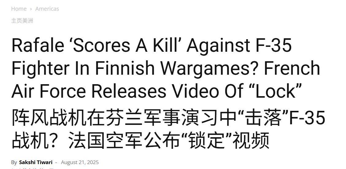 被歼10C击落后<strong></p>
<p>币安交易平台</strong>，法国阵风战斗机取得“大捷”：模拟击落美国F-35