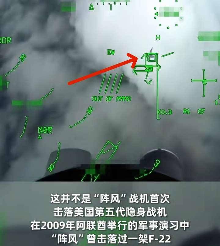 被歼10C击落后<strong></p>
<p>币安交易平台</strong>，法国阵风战斗机取得“大捷”：模拟击落美国F-35