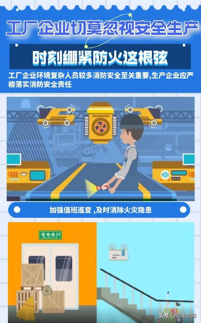 一公司车间设备发生爆炸<strong></p>
<p>币安交易平台</strong>，致1死7伤！厂房火患如何止患于微
