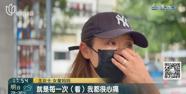 “女儿游泳课后情绪大变”<strong></p>
<p>币安交易平台</strong>，妈妈崩溃哭诉，视频拍下全程