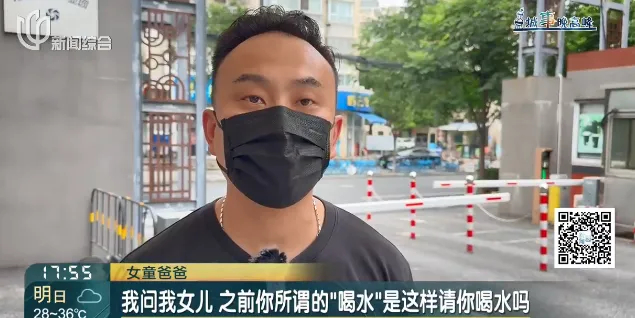 “女儿游泳课后情绪大变”<strong></p>
<p>币安交易平台</strong>，妈妈崩溃哭诉，视频拍下全程