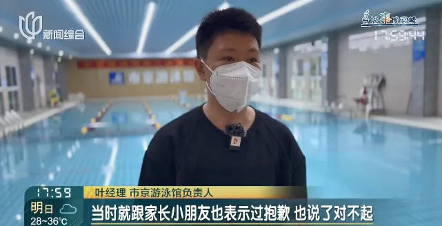 “女儿游泳课后情绪大变”<strong></p>
<p>币安交易平台</strong>，妈妈崩溃哭诉，视频拍下全程