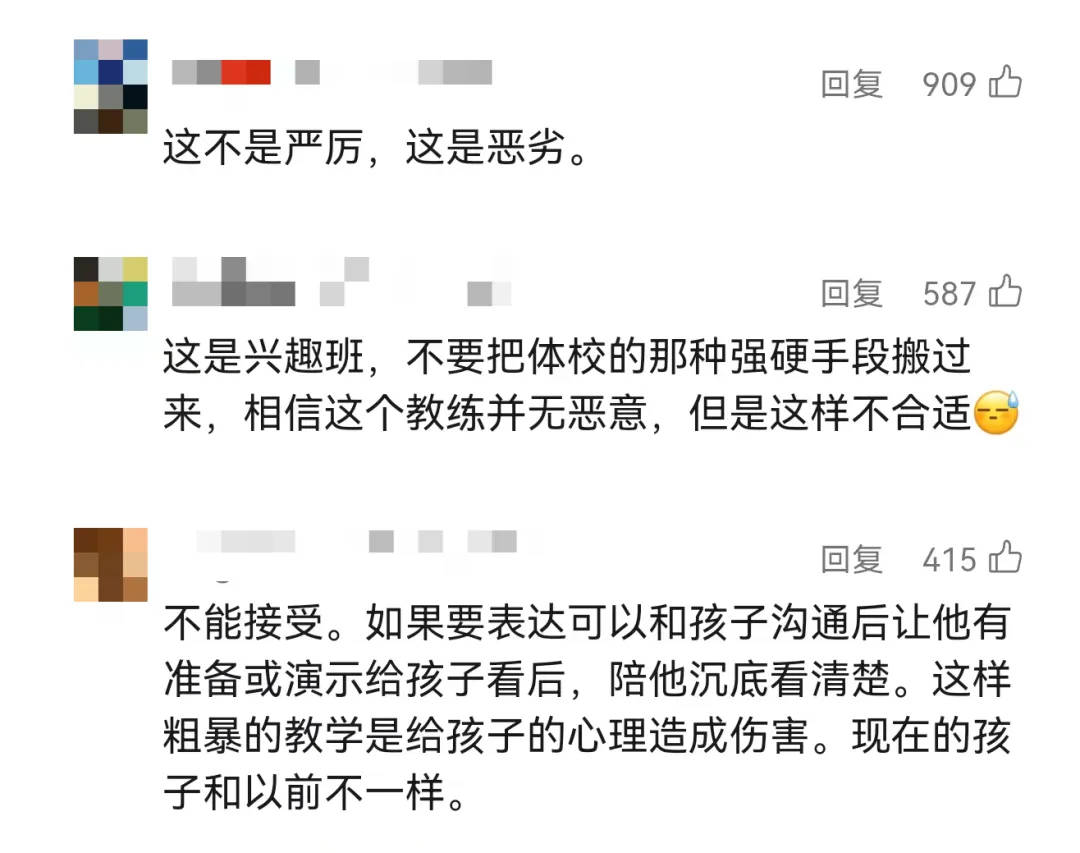 “女儿游泳课后情绪大变”<strong></p>
<p>币安交易平台</strong>，妈妈崩溃哭诉，视频拍下全程
