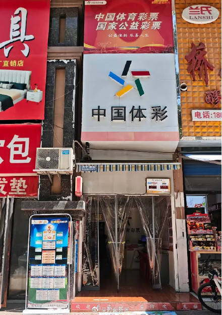 幸运儿在哪？四川一彩票店开出1000万元大奖<strong></p>
<p>币安交易平台</strong>，中奖者尚未现身