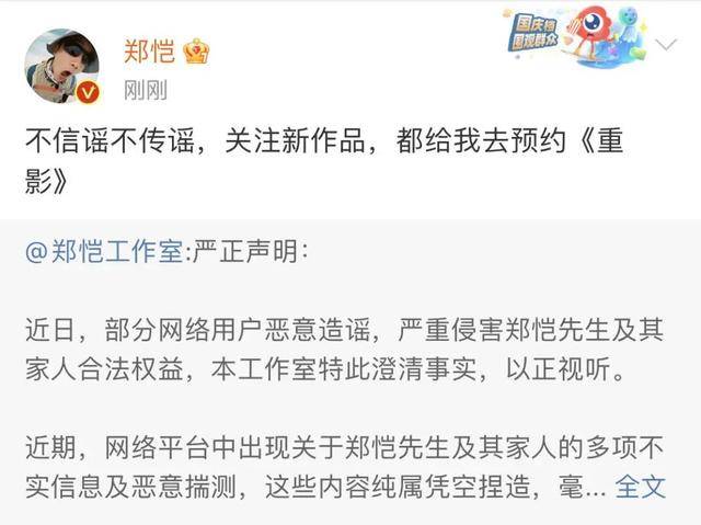 小姨子狂刷8万奢侈品<strong></p>
<p>币安交易平台</strong>，郑恺停掉岳母亲属卡？郑恺夫妻发声
