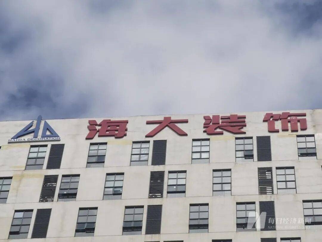 “停止发放一切停工待遇<strong></p>
<p>OKEx交易平台</strong>，无力缴纳社保和公积金”，知名公司董事长：已出售所有资产！曾在朋友圈发文卖公司股权