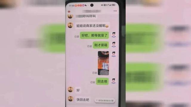 广西男子一口气花38.8万元买了40台手机<strong></p>
<p>OKEx交易平台</strong>，民警很快找上门……