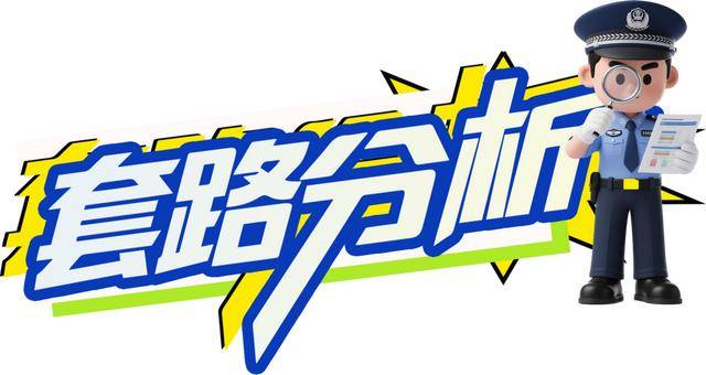 广西男子一口气花38.8万元买了40台手机<strong></p>
<p>OKEx交易平台</strong>，民警很快找上门……