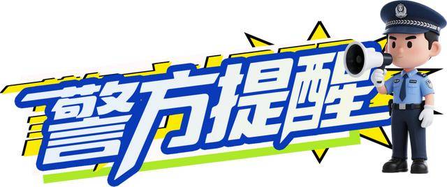 广西男子一口气花38.8万元买了40台手机<strong></p>
<p>OKEx交易平台</strong>，民警很快找上门……