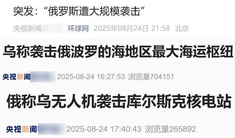 准备同归于尽？乌克兰为庆祝独立日亮出王炸底牌<strong></p>
<p>OKEx交易平台</strong>，俄核电站又被炸