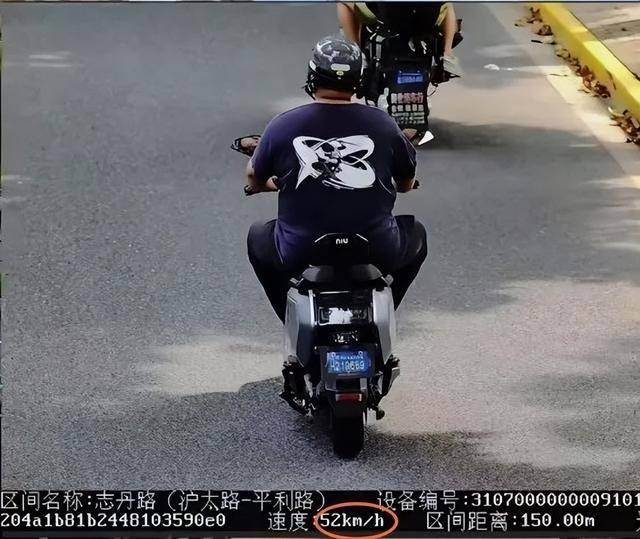 确认了：上海已启用抓拍！严查电动自行车超速<strong></p>
<p>OKEx交易平台</strong>，多人被罚！新国标即将实施：设计时速不超过25公里