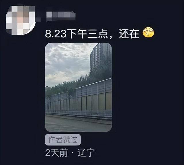 一个葫芦<strong></p>
<p>OKEx交易平台</strong>，怎么就惹了众怒？