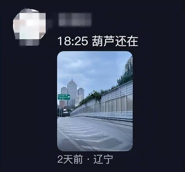 一个葫芦<strong></p>
<p>OKEx交易平台</strong>，怎么就惹了众怒？