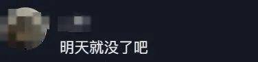 一个葫芦<strong></p>
<p>OKEx交易平台</strong>，怎么就惹了众怒？