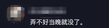 一个葫芦<strong></p>
<p>OKEx交易平台</strong>，怎么就惹了众怒？