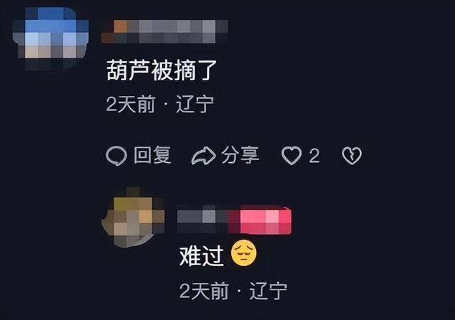 一个葫芦<strong></p>
<p>OKEx交易平台</strong>，怎么就惹了众怒？