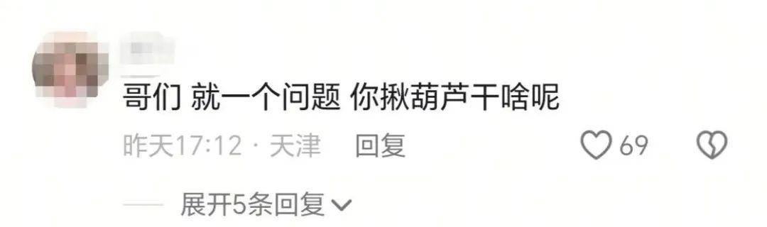 一个葫芦<strong></p>
<p>OKEx交易平台</strong>，怎么就惹了众怒？