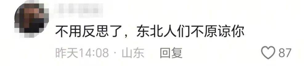 一个葫芦<strong></p>
<p>OKEx交易平台</strong>，怎么就惹了众怒？