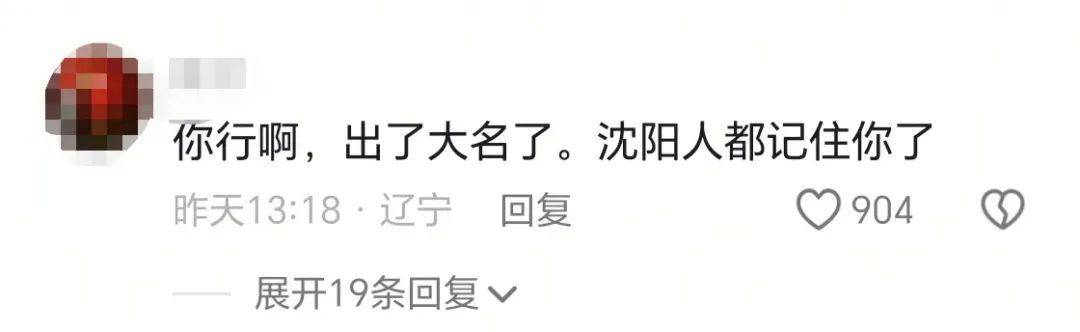 一个葫芦<strong></p>
<p>OKEx交易平台</strong>，怎么就惹了众怒？