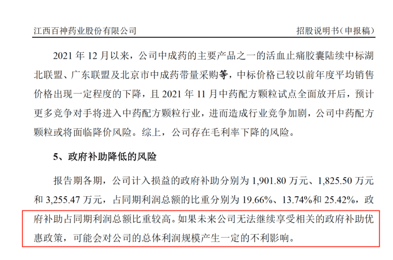 药代向30余名医生现金行贿192万<strong></p>
<p>OKEx交易平台</strong>，换来百神颗粒超千万销售额