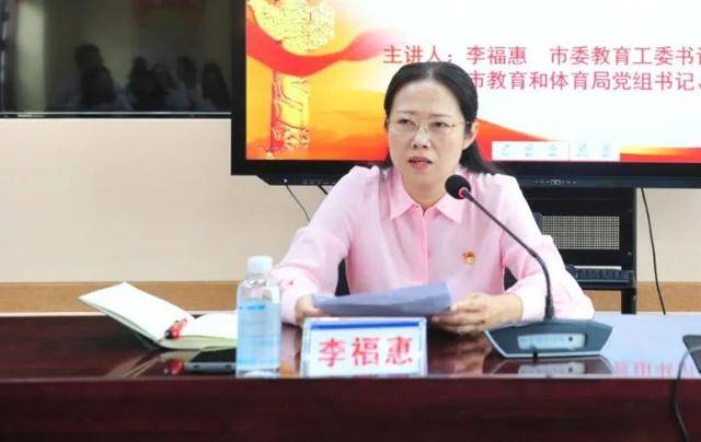 涉嫌严重违纪违法<strong></p>
<p>抹茶交易平台</strong>，李福惠接受审查调查