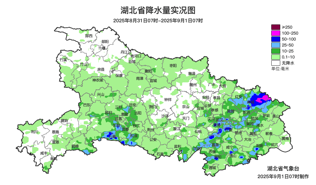 真降了<strong></p>
<p>BITOP交易平台</strong>！湖北部分地区气温降至21℃