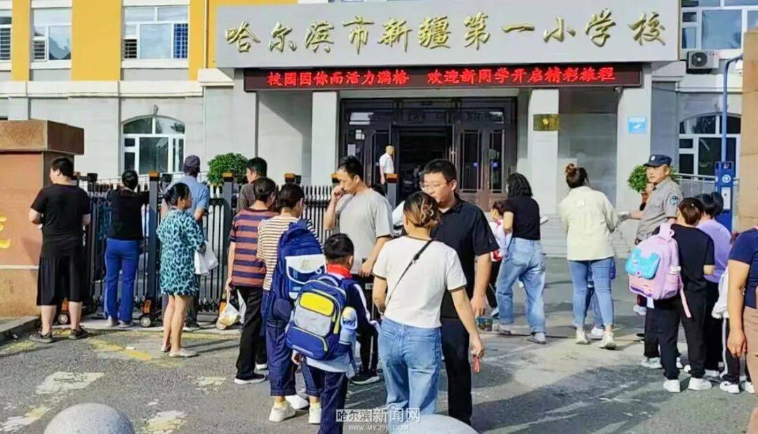我们<strong></p>
<p>BITOP交易平台</strong>，开学啦