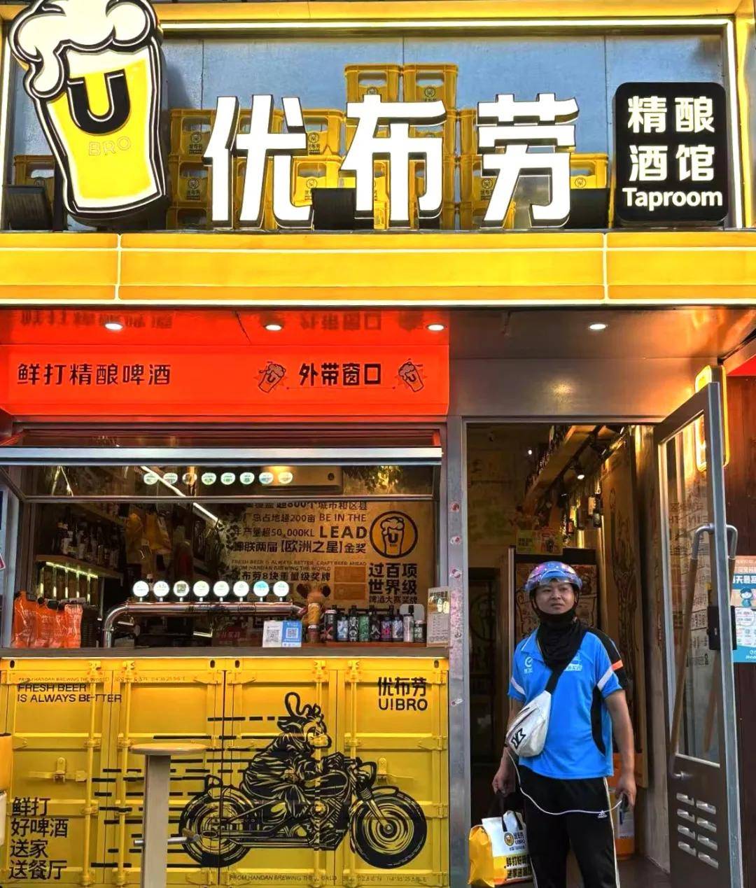 日入320万、订单翻倍！2025闪购大战<strong></p>
<p>BITOP交易平台</strong>，“赢家”浮出水面