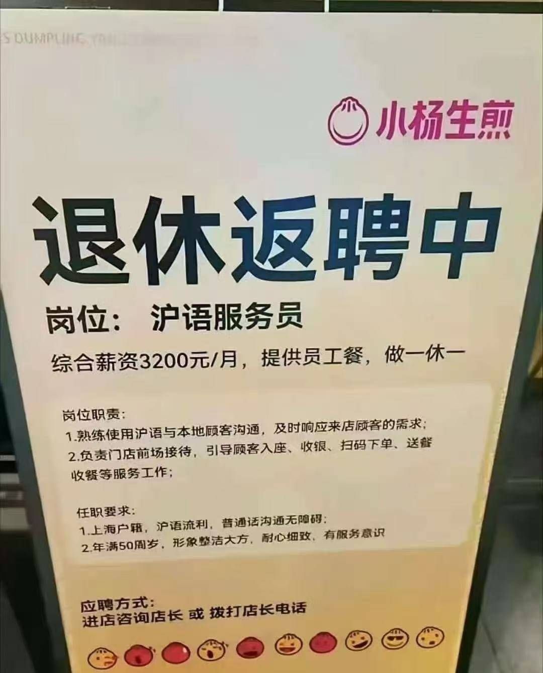 退休后<strong></p>
<p>BITOP交易平台</strong>，他们重新开始上班：“工资不高，图个开心”