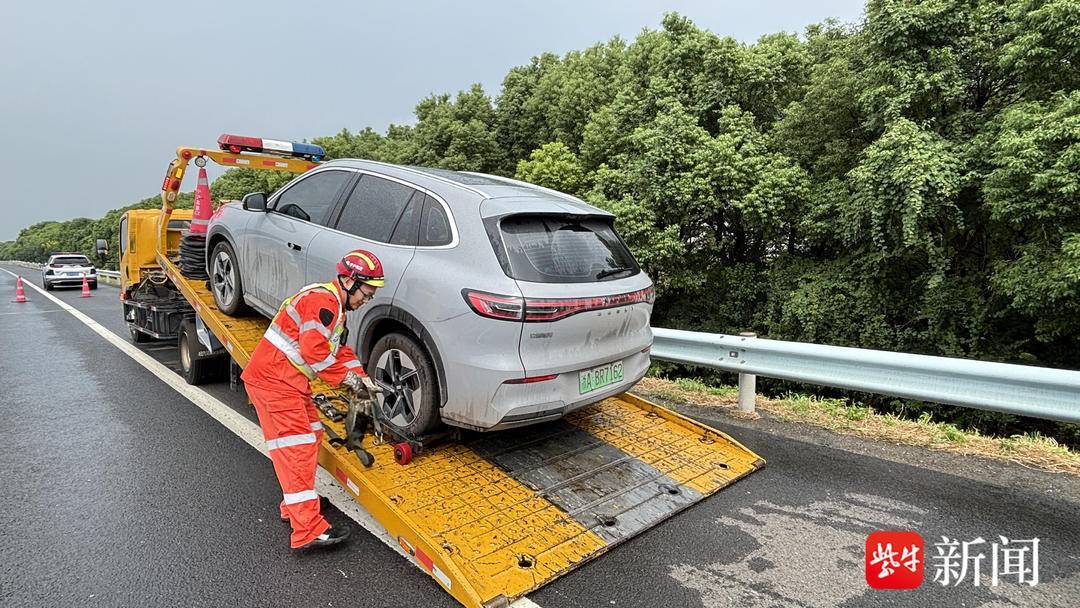 记者现场探访：江苏今起免收高速公路车辆救援拖车、吊车费用了<strong></p>
<p>BTC交易平台</strong>！