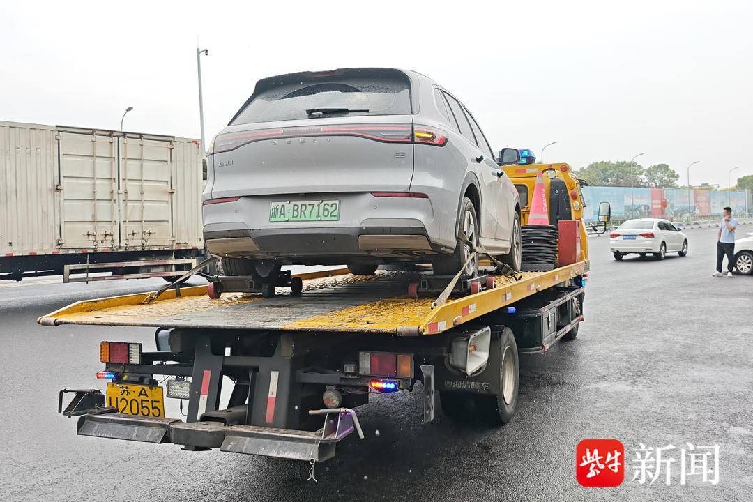 记者现场探访：江苏今起免收高速公路车辆救援拖车、吊车费用了<strong></p>
<p>BTC交易平台</strong>！