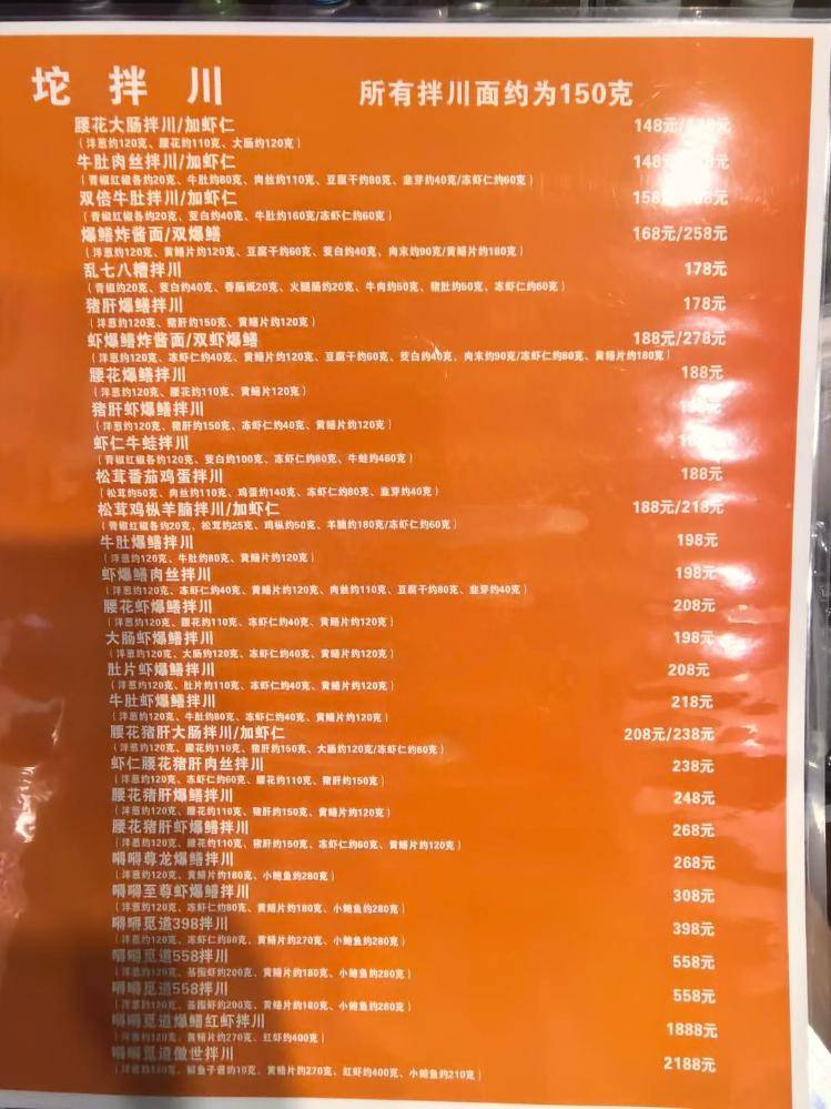 一碗面2208元！杭州一网红店再推“天价面” 有食客称用料足<strong></p>
<p>ETH交易平台</strong>，但不会复购