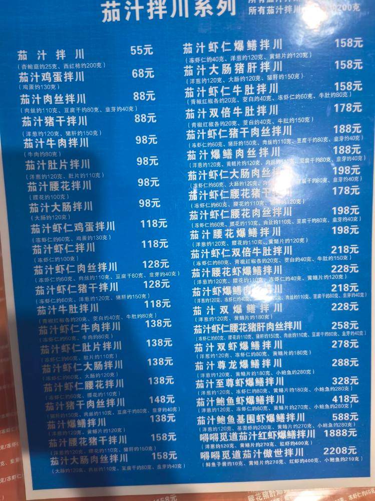 一碗面2208元！杭州一网红店再推“天价面” 有食客称用料足<strong></p>
<p>ETH交易平台</strong>，但不会复购