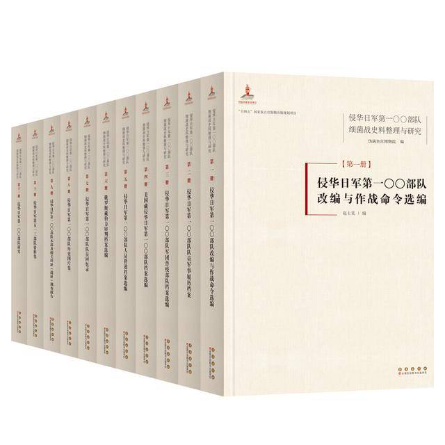 纪念抗战胜利 80 周年<strong></p>
<p>ETH交易平台</strong>！吉林出版界推出系列精品主题图书